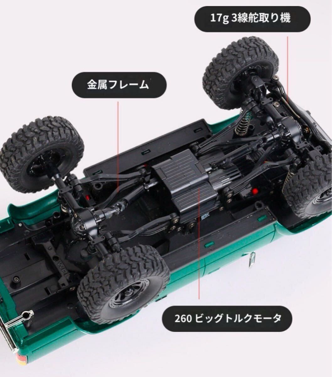 緑 金属シャフト付き WPL C64-1 RTR 1/16 ラジコン RC 緑 金属シャフト付き WPL C64-1 RTR 1/16 ラジコン RC