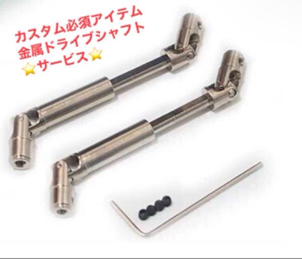 緑 金属シャフト付き WPL C64-1 RTR 1/16 ラジコン RC 緑 金属シャフト付き WPL C64-1 RTR 1/16 ラジコン RC