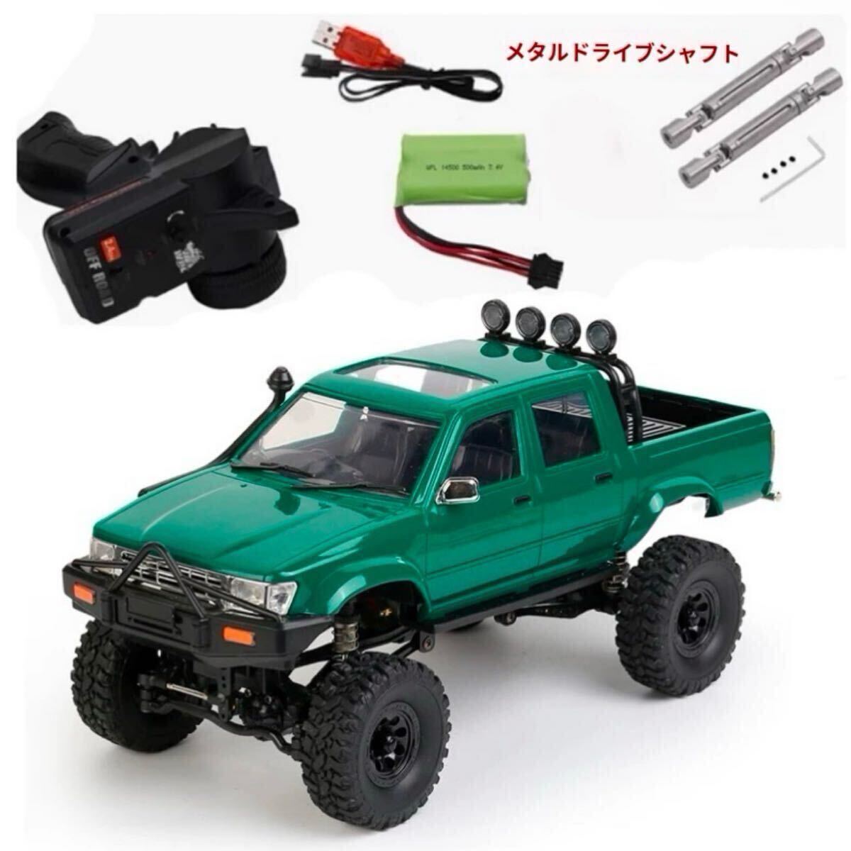 緑 金属シャフト付き WPL C64-1 RTR 1/16 ラジコン RC 緑 金属シャフト付き WPL C64-1 RTR 1/16 ラジコン RC