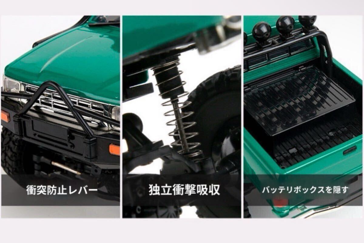 緑 金属シャフト付き WPL C64-1 RTR 1/16 ラジコン RC 緑 金属シャフト付き WPL C64-1 RTR 1/16 ラジコン RC