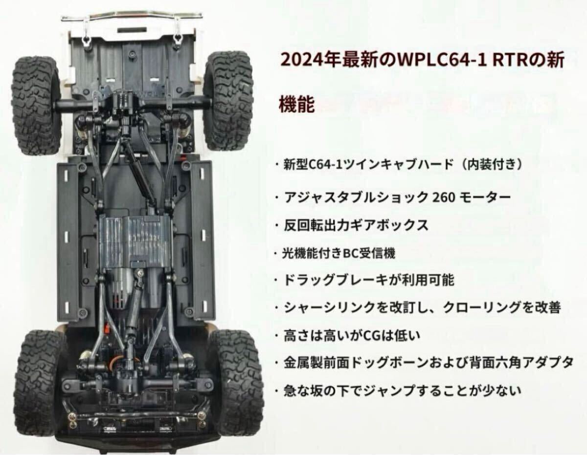 緑 金属シャフト付き WPL C64-1 RTR 1/16 ラジコン RC 緑 金属シャフト付き WPL C64-1 RTR 1/16 ラジコン RC