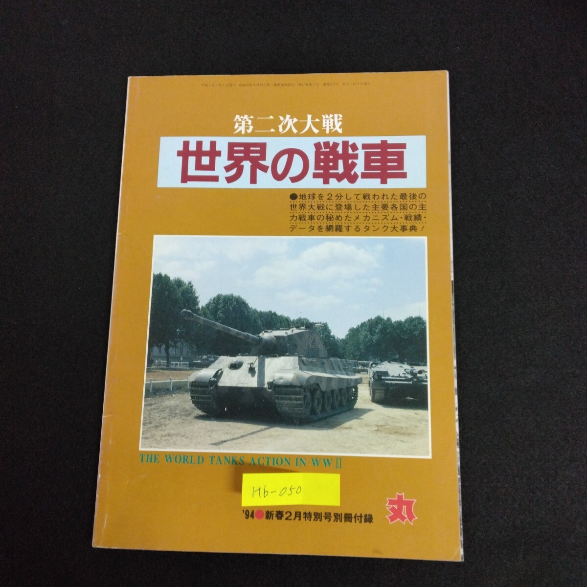 item_image_1