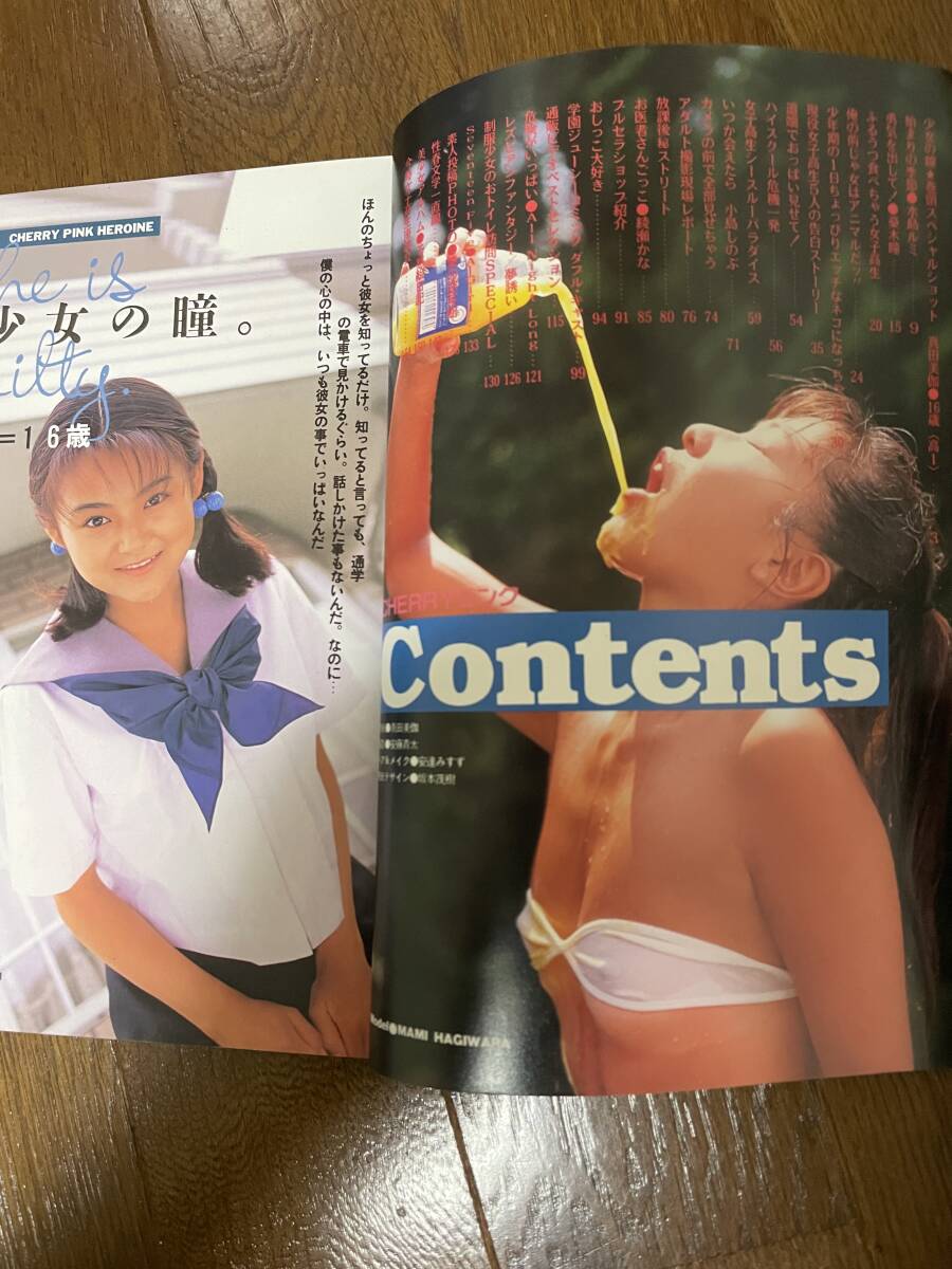 セーラーメイトDX1993年10月号増刊 Cherryピンク 真田美伽、水島ルミ、憂木瞳、渡辺翼、山中香月、小嶋しのぶ、他(複数被写体)|売買されたオークション情報、Yahoo!オークション(旧ヤフオク!) の商品情報をアーカイブ公開 - オークファン(aucfan.com) セーラーメイトDX1993年10月号増刊 Cherryピンク 真田美伽、水島ルミ、憂木瞳、渡辺翼、山中香月、小嶋しのぶ、他(複数被写体)|売買されたオークション情報、Yahoo!オークション(旧ヤフオク!) の商品情報をアーカイブ公開 - オークファン(aucfan.com)