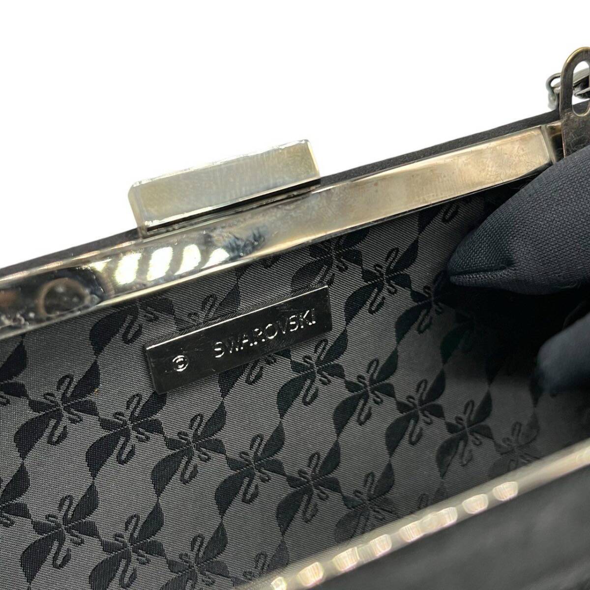 Al12 Swarovski スワロフスキー クリスタルメッシュ イブニングバッグ ブラック パーティ