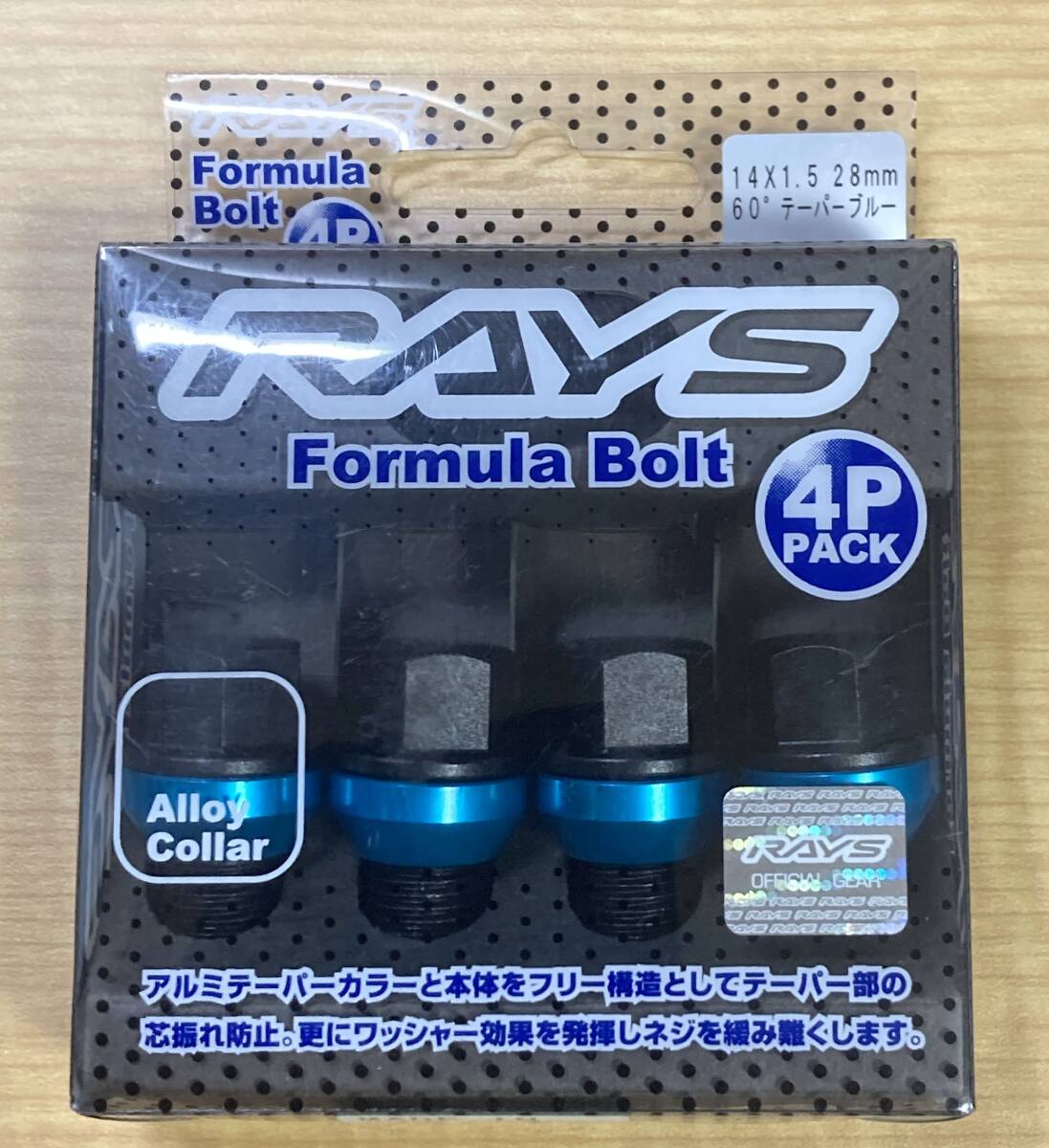 RAYS Formula Bolt 14×1.5 28mm 60°　テーパー　ブルー　レイズ　ホイールボルト　４本