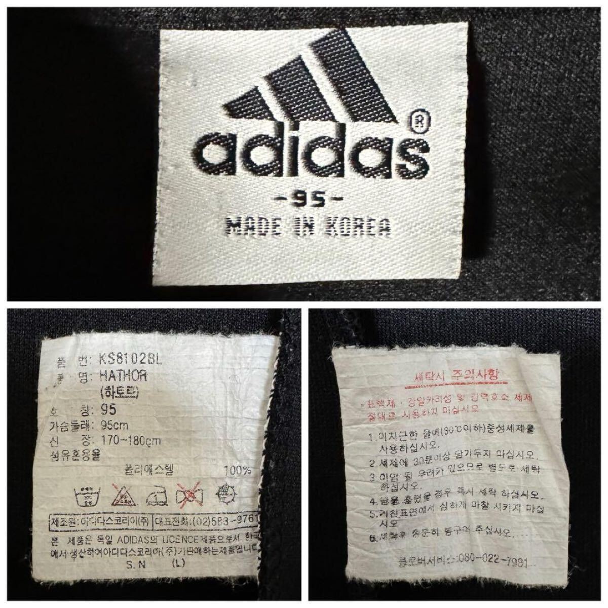希少☆90s アディダス adidas 刺繍ロゴ リブライン トラック 希少☆90s アディダス adidas 刺繍ロゴ リブライン トラック