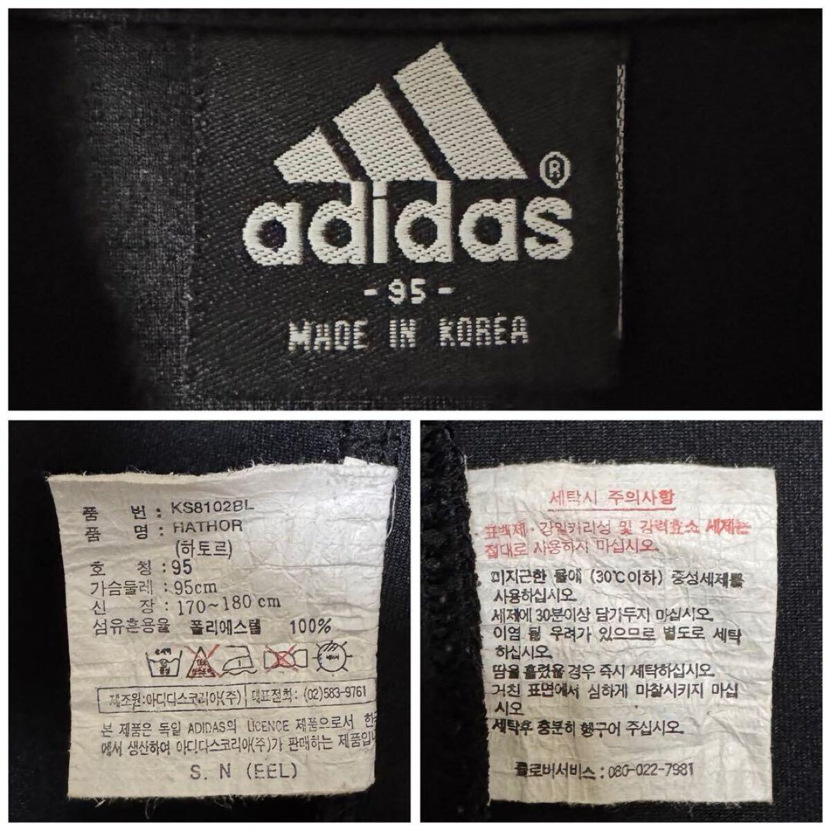 希少 90s アディダス adidas 刺繍ロゴ センター・リブライン 希少 90s アディダス adidas 刺繍ロゴ センター・リブライン