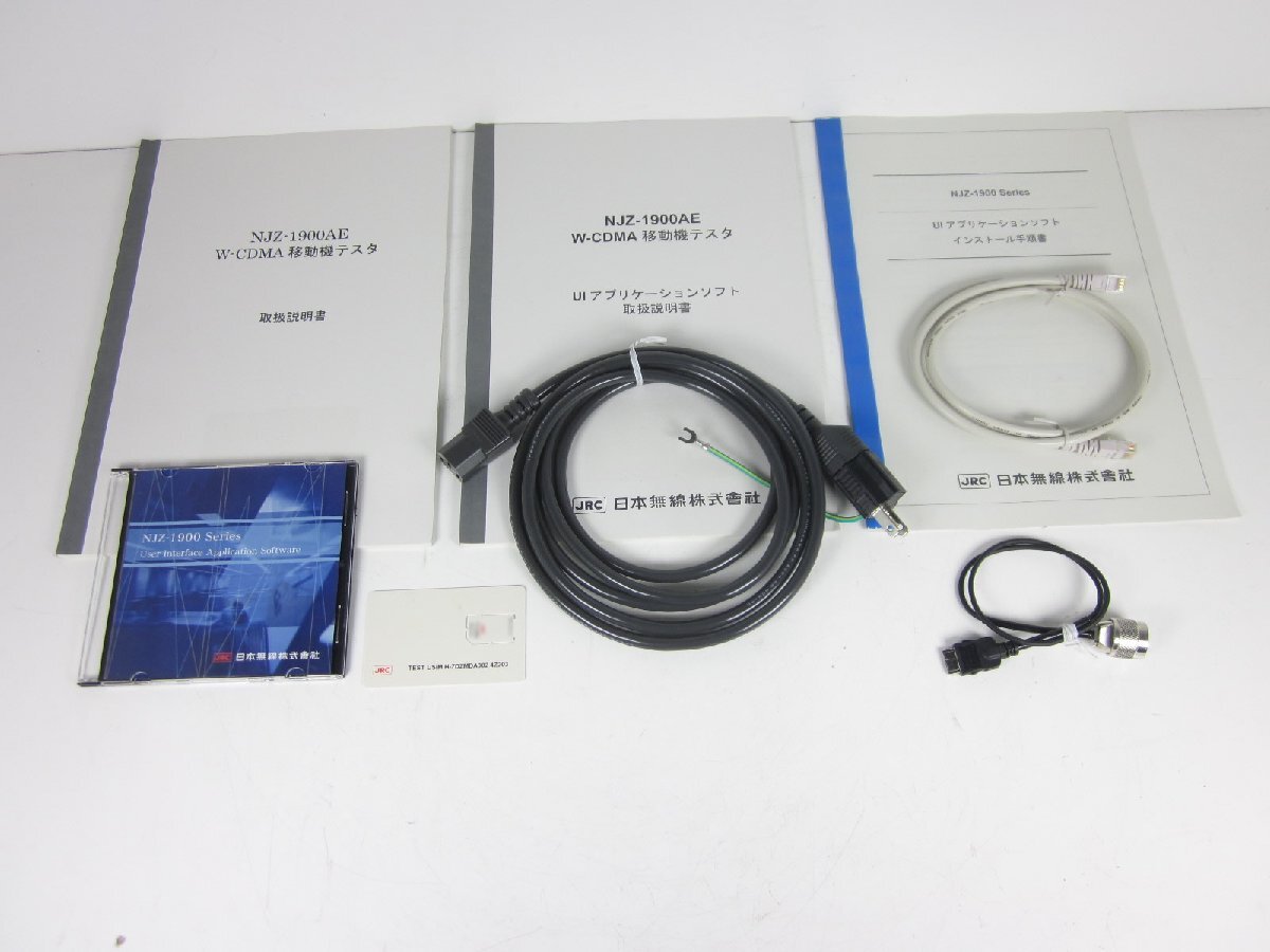中古】W-CDMA小型移動機テスタ NJZ1900AE 日本無線 【送信周波数 中古】W-CDMA小型移動機テスタ NJZ1900AE 日本無線 【送信周波数