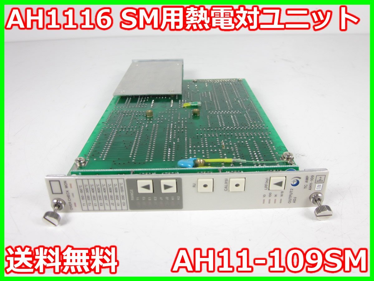 中古】W-CDMAドライブテストシステム E7476A アジレント Agilent 中古】W-CDMAドライブテストシステム E7476A アジレント Agilent