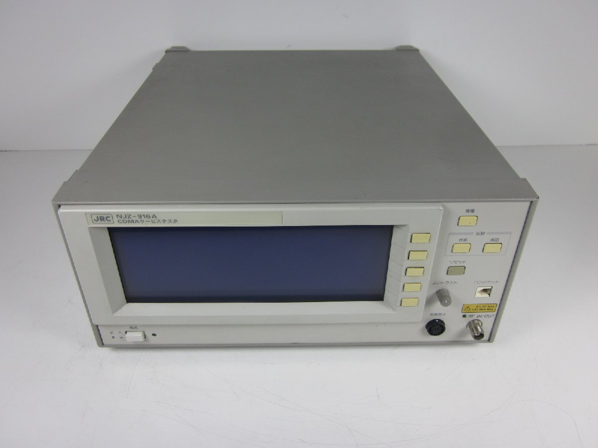 中古】CDMAサービステスタ NJZ916A 日本無線 CDMA-FDD ARIB STD 中古】CDMAサービステスタ NJZ916A 日本無線 CDMA-FDD ARIB STD