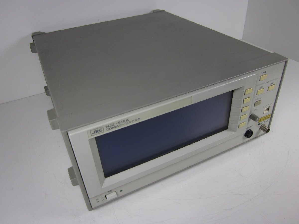 中古】CDMAサービステスタ NJZ916A 日本無線 CDMA-FDD ARIB STD 中古】CDMAサービステスタ NJZ916A 日本無線 CDMA-FDD ARIB STD