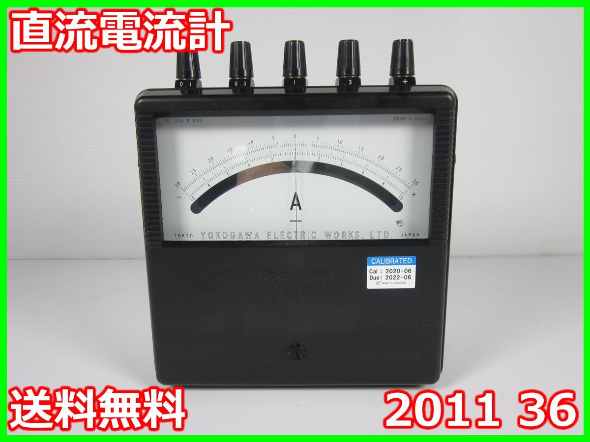 中古】ATMアナライザフレーム AP4511 安藤電気 ANDO 横河電機 中古】ATMアナライザフレーム AP4511 安藤電気 ANDO 横河電機