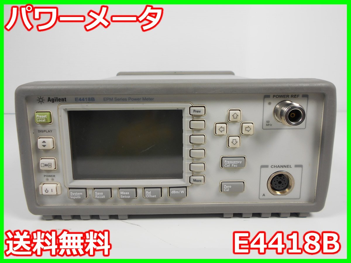【中古】パワーメータ　E4418B　アジレント Agilent　キーサイト　x02403　ジャンク品★送料無料★[RF(高周波)測定器]