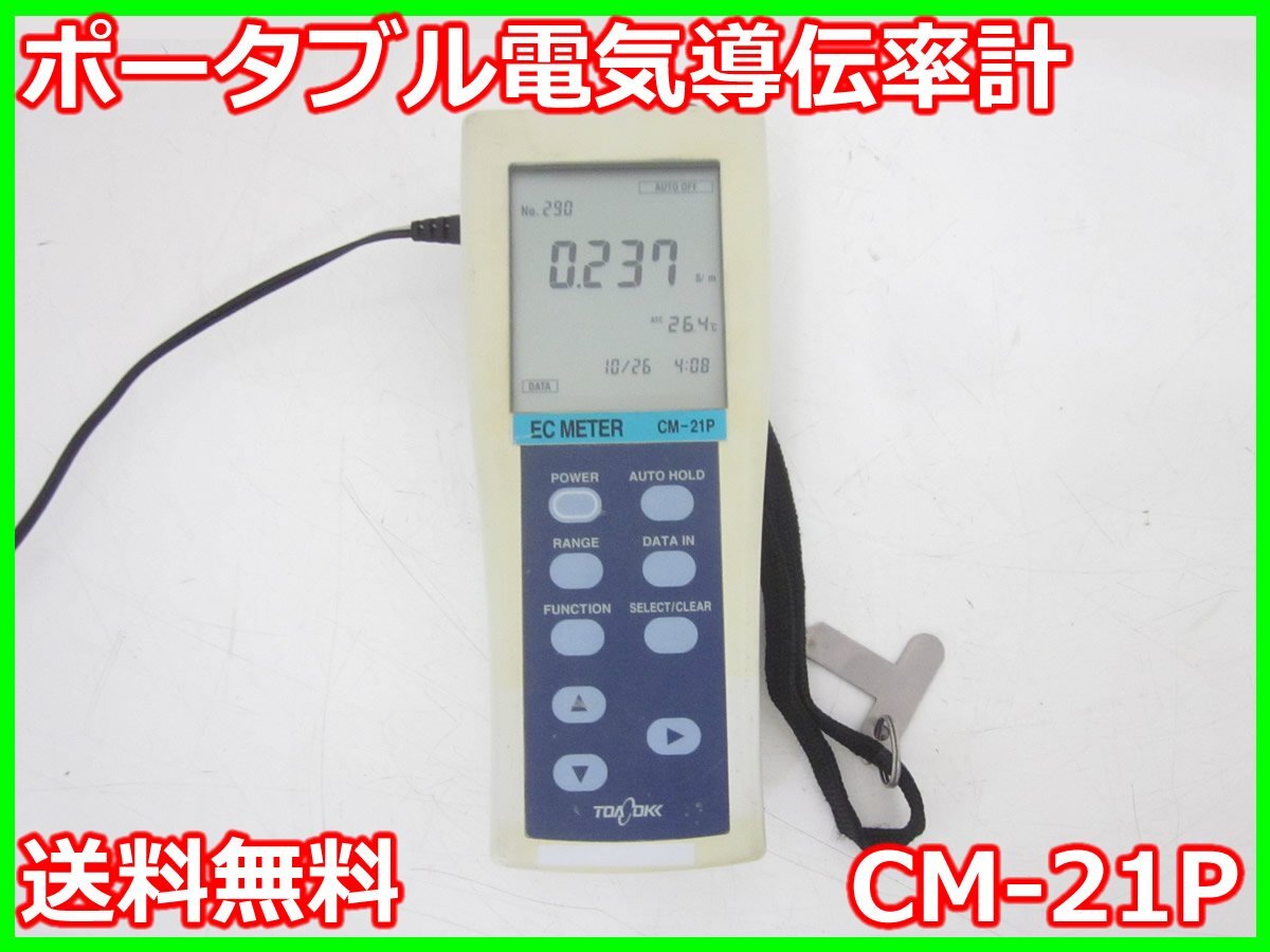 024▽未使用品▽アイホン モニター付ワイヤレス子機 VJ-RW 工具 024▽未使用品▽アイホン モニター付ワイヤレス子機 VJ-RW 工具
