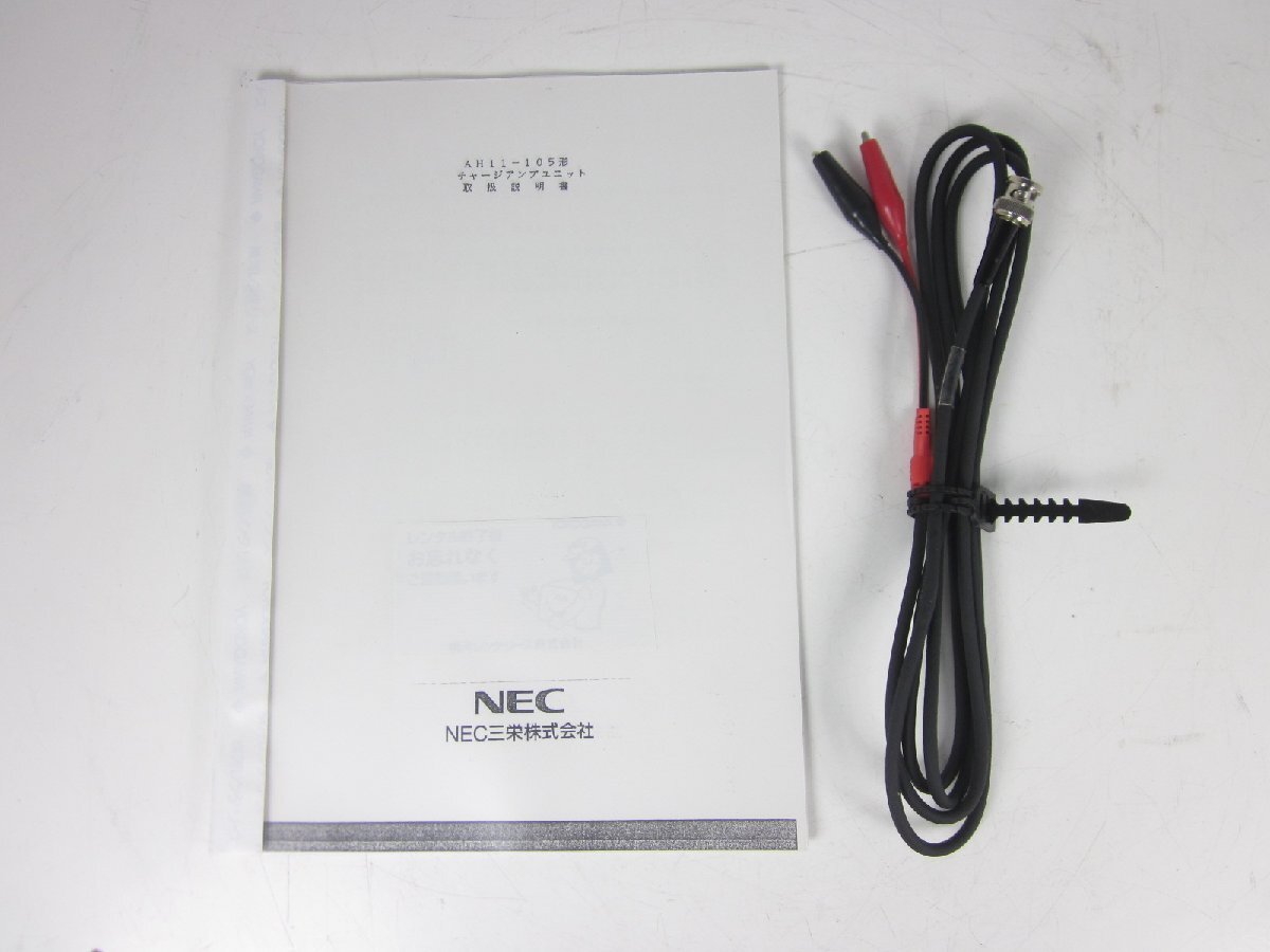 中古】チャージアンプ 動ひずみ計 ストレインアンプ シグナル 中古】チャージアンプ 動ひずみ計 ストレインアンプ シグナル