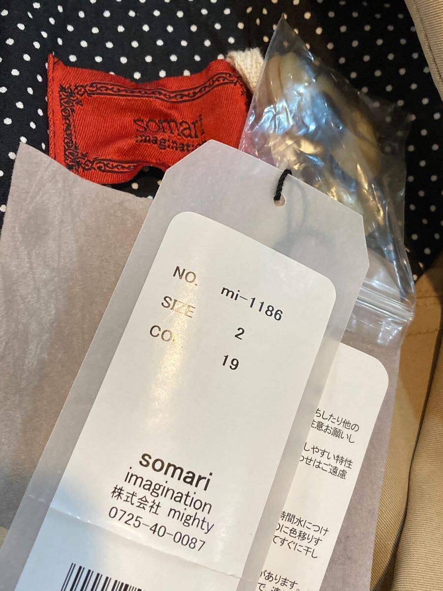 新品未使用 somari imagination トレンチコート ベージュ_画像9