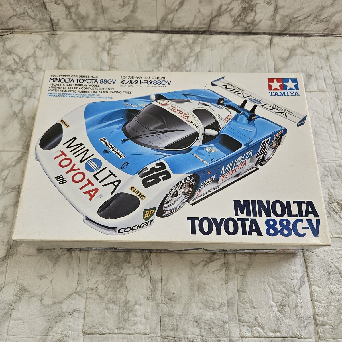 【未使用】 タミヤ　 ミノルタ　 トヨタ88C-V　 プラモデル　 未組立　コレクション