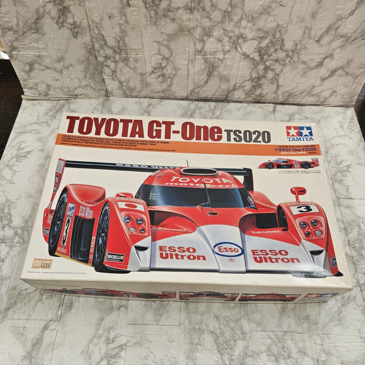 【未使用】 TAMIYA　トヨタGT-ONE　TS020　 プラモデル　未組立　コレクション