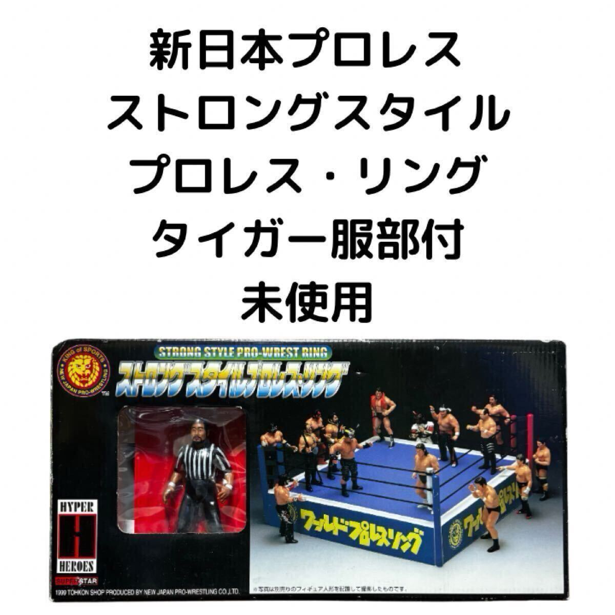 STRONG STYLE PRO-WREST RING 新日本プロレス ストロング STRONG STYLE PRO-WREST RING 新日本プロレス ストロング
