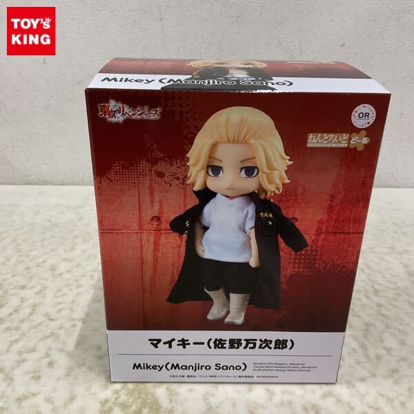1円〜 未開封 ねんどろいど どーる 東京リベンジャーズ マイキー 佐野万次郎