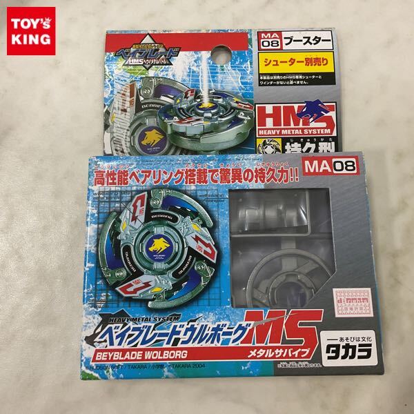 1円〜 未開封 タカラ 新世代カスタムベーゴマ ベイブレードHMS