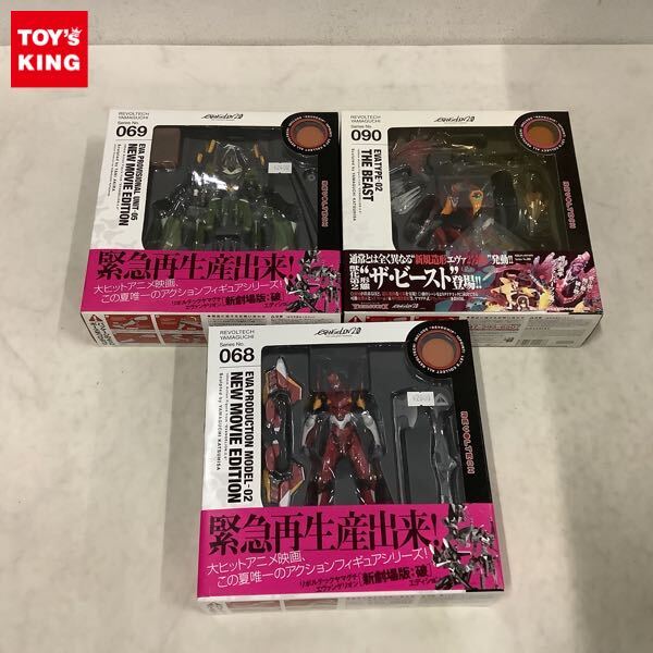 1円〜 未開封含 リボルテックヤマグチ 新劇場版:破 エディション エヴァンゲリオン仮説5号機 エヴァンゲリオン2号機 他
