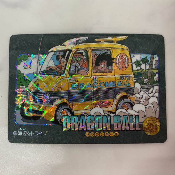 ドラゴンボール カードダス ビジュアルアドベンチャー 128海辺をドライブ 1円〜 ドラゴンボール カードダス ビジュアルアドベンチャー 128