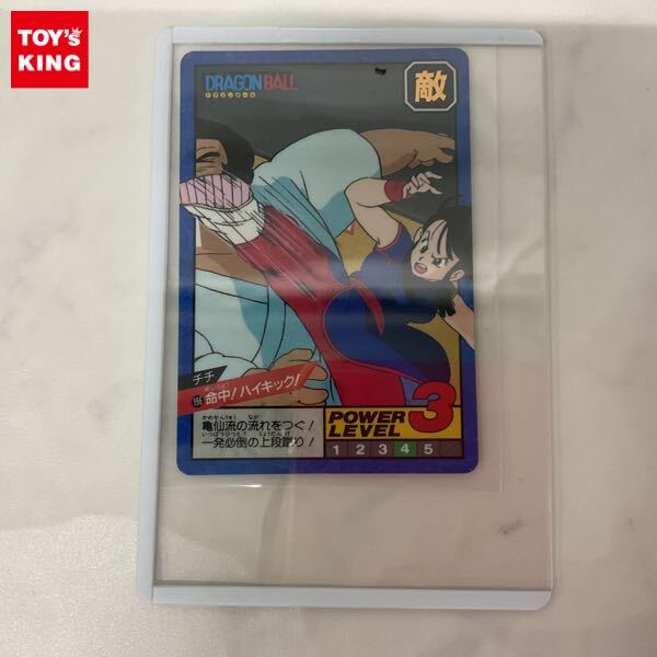 【当時品・未使用】196 命中!ハイキック!チチ ドラゴンボール スーパーバトル 1円〜 ドラゴンボール カードダス スーパーバトル チチ 196 命中
