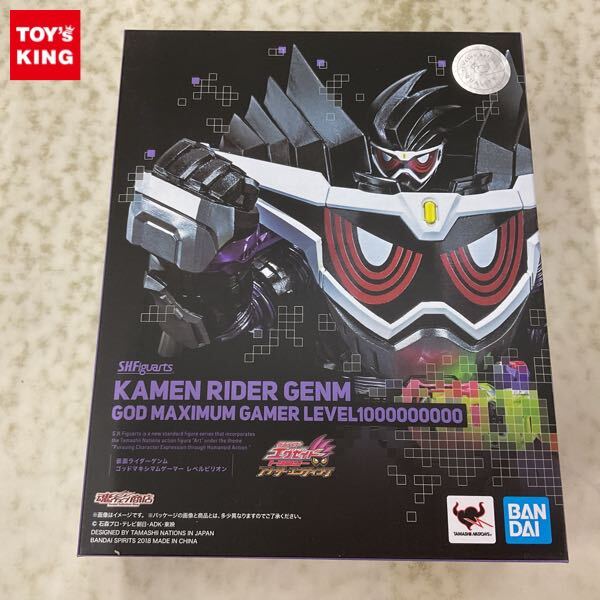 1円〜 未開封 S.H.Figuarts 仮面ライダーエグゼイド 仮面ライダーゲンム ゴッドマキシマムゲーマー レベルビリオン