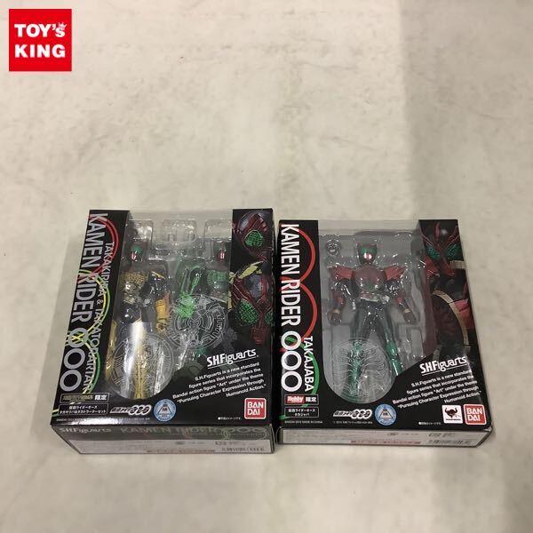 Yahoo!オークション - 1円〜 未開封 S.H.Figuarts 仮面ライダー Yahoo!オークション - 1円〜 未開封 S.H.Figuarts 仮面ライダー