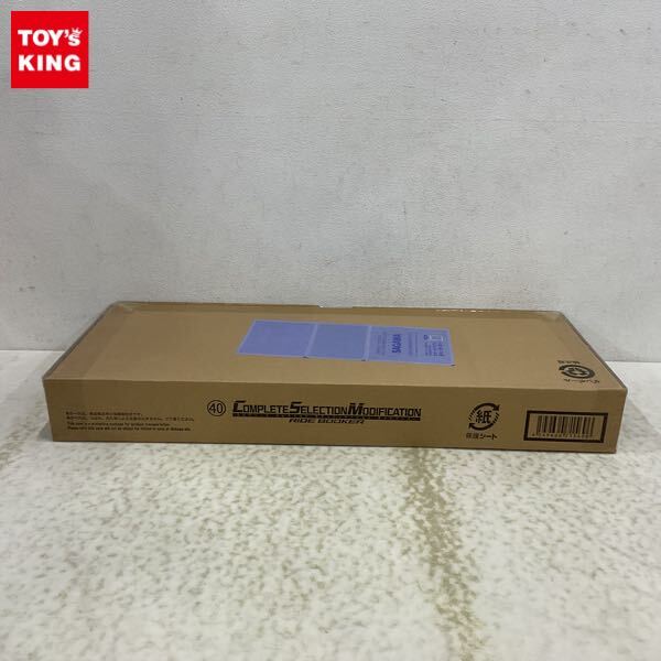 Yahoo!オークション - 1円〜 未開封 COMPLETE SELECTION Yahoo!オークション - 1円〜 未開封 COMPLETE SELECTION