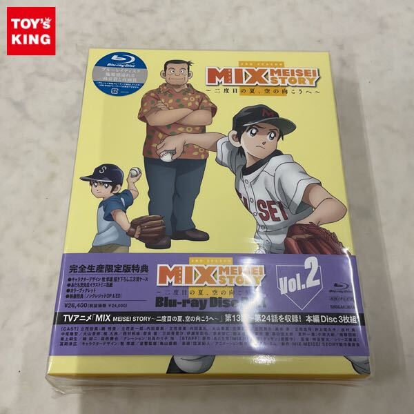 1円〜 未開封 MIX 2ND SEASON Blu-ray BOX Vol.2 完全生産限定版