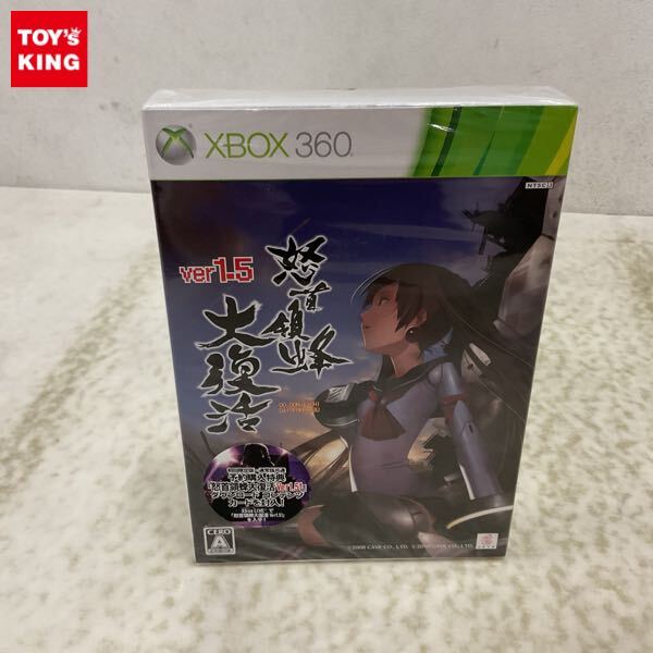 Yahoo!オークション - 1円〜 未開封 XBOX 360 怒首領蜂 大復活 Yahoo!オークション - 1円〜 未開封 XBOX 360 怒首領蜂 大復活