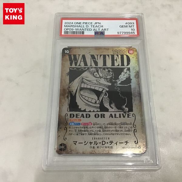 1円〜 PSA10 ONE PIECEカードゲーム SP OP09-093 SR マーシャル 1円〜 PSA10 ONE PIECEカードゲーム SP OP09-093 SR マーシャル