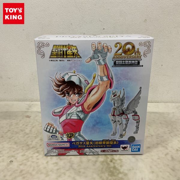 送S】1円~ 未開封 バンダイ 聖闘士聖衣神話 聖闘士星矢 送S】1円~ 未開封 バンダイ 聖闘士聖衣神話 聖闘士星矢