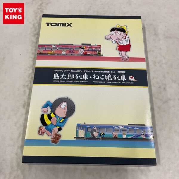 訳あり 鉄道模型 Nゲージ 98054 キハ40 2000形ディーゼルカー 訳あり 鉄道模型 Nゲージ 98054 キハ40 2000形ディーゼルカー