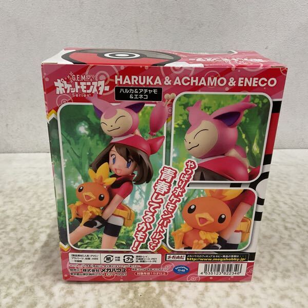 1円〜 未開封 メガハウス G.E.M. ポケットモンスター ハルカ 1円〜 未開封 メガハウス G.E.M. ポケットモンスター ハルカ