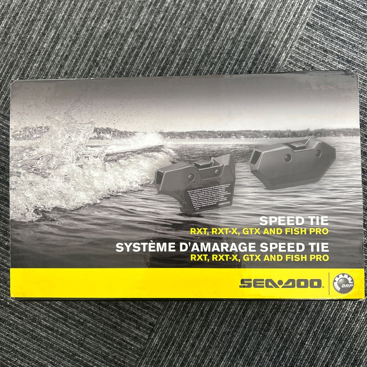 Sea-DooOEM使いやすい統合スピードタイ