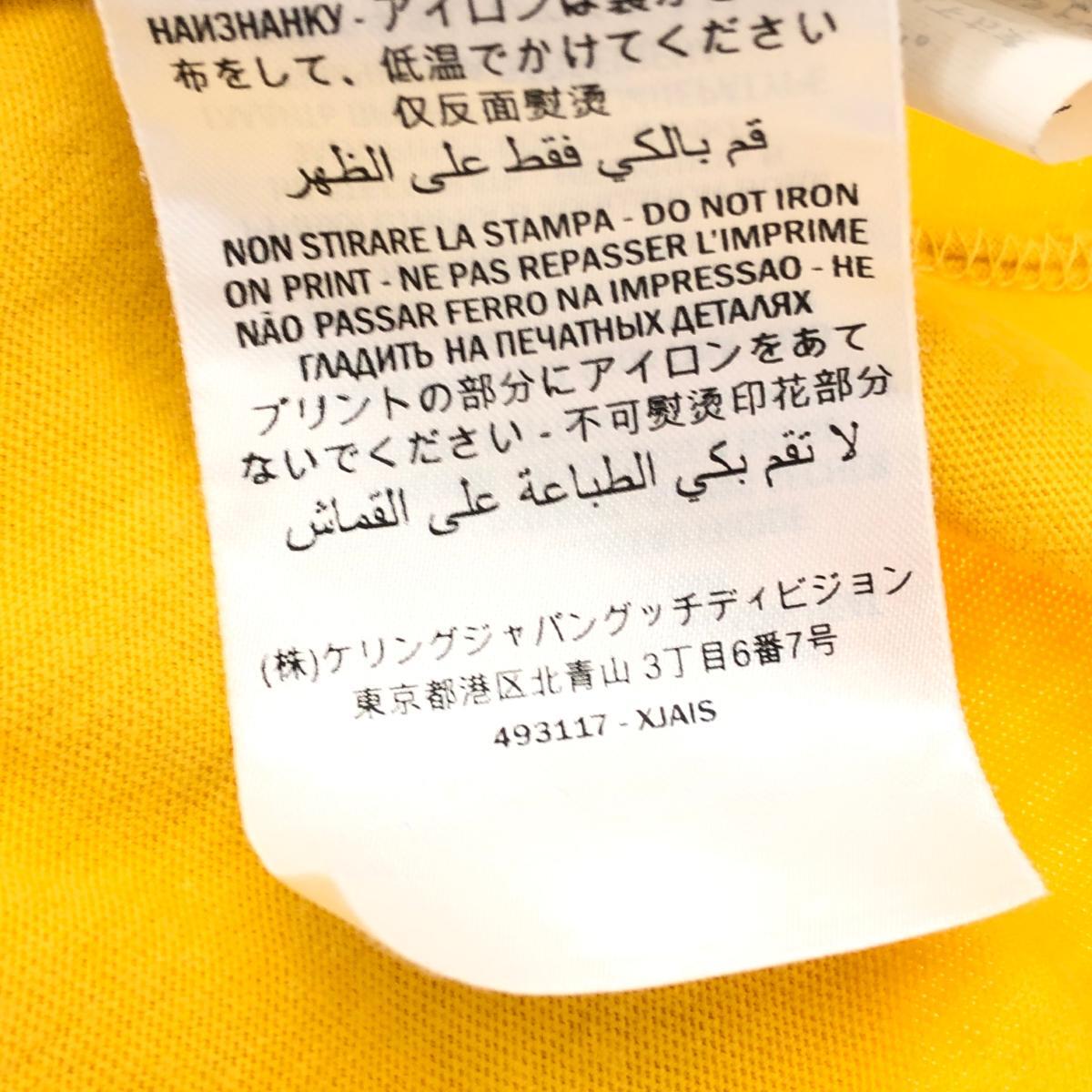 item_image_7