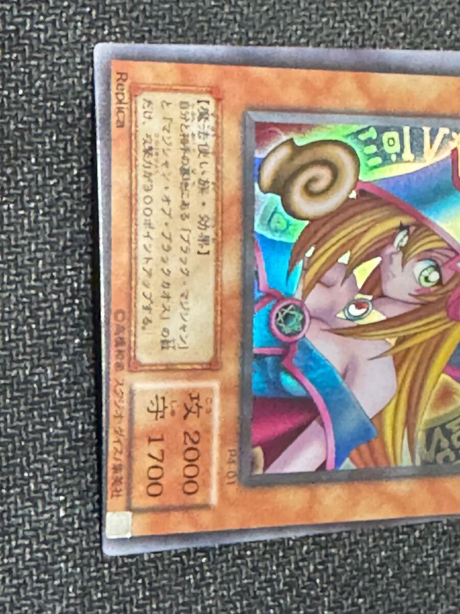 Yahoo!オークション - 遊戯王 ブラック・マジシャン・ガール Yahoo!オークション - 遊戯王 ブラック・マジシャン・ガール
