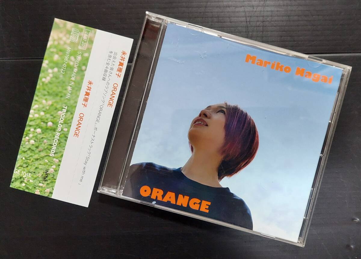 【レア帯ありマキシシングル】永井真理子「ORANGE/Do Not Worry/Stay with me」3曲入 2018年発売 中古並品