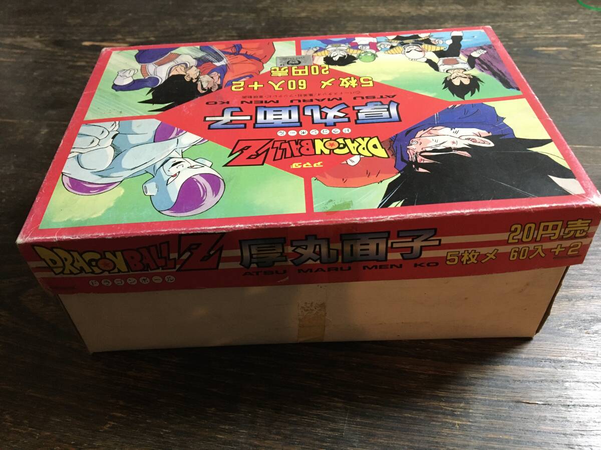コレクター品】初期ドラゴンボールZ ミニカード 5枚×57束(285枚 コレクター品】初期ドラゴンボールZ ミニカード 5枚×57束(285枚