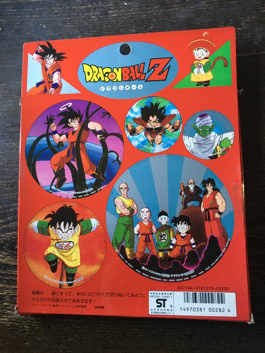 1980年代】初期ドラゴンボールZ 当時物 超決戦カード ドラゴン 1980年代】初期ドラゴンボールZ 当時物 超決戦カード ドラゴン