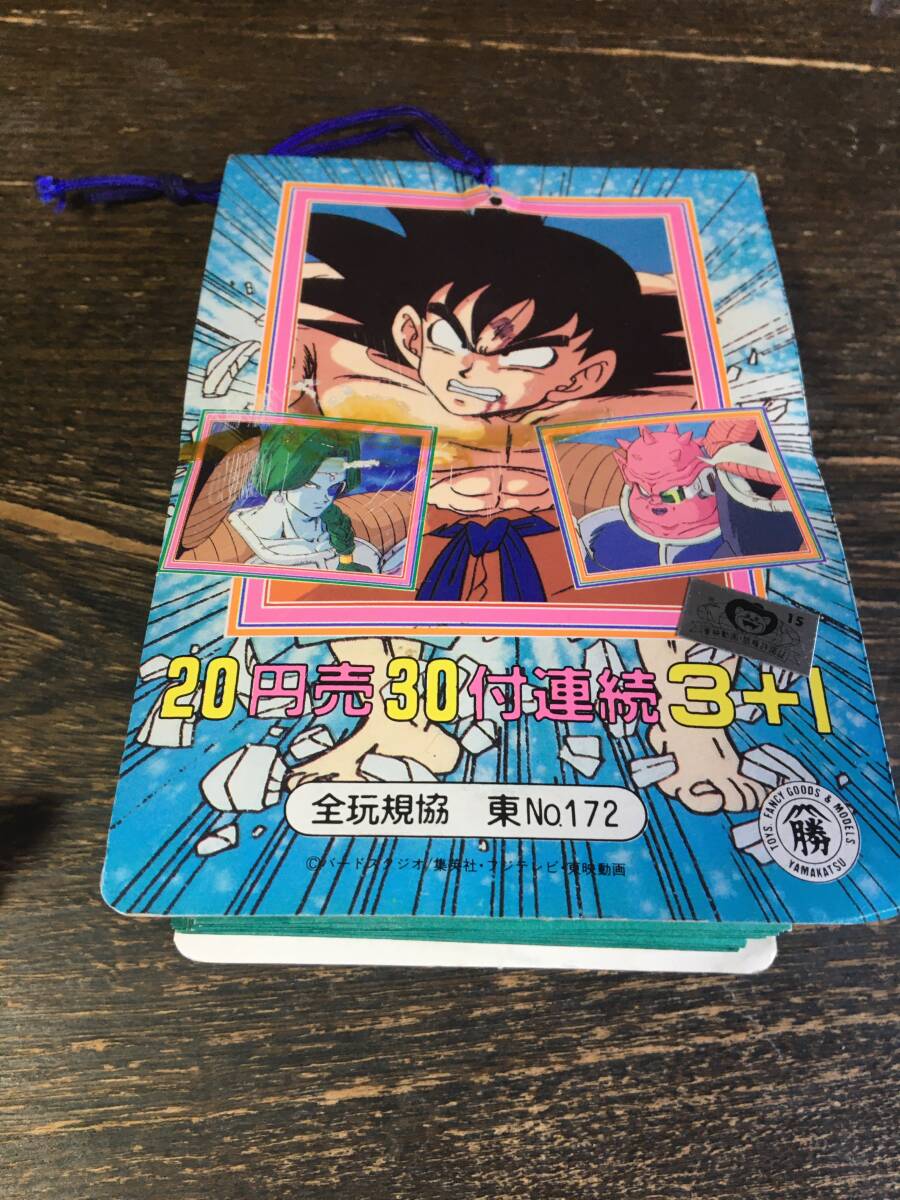コレクター品】初期ドラゴンボールZ 両面プロマイドPPカード34+ コレクター品】初期ドラゴンボールZ 両面プロマイドPPカード34+