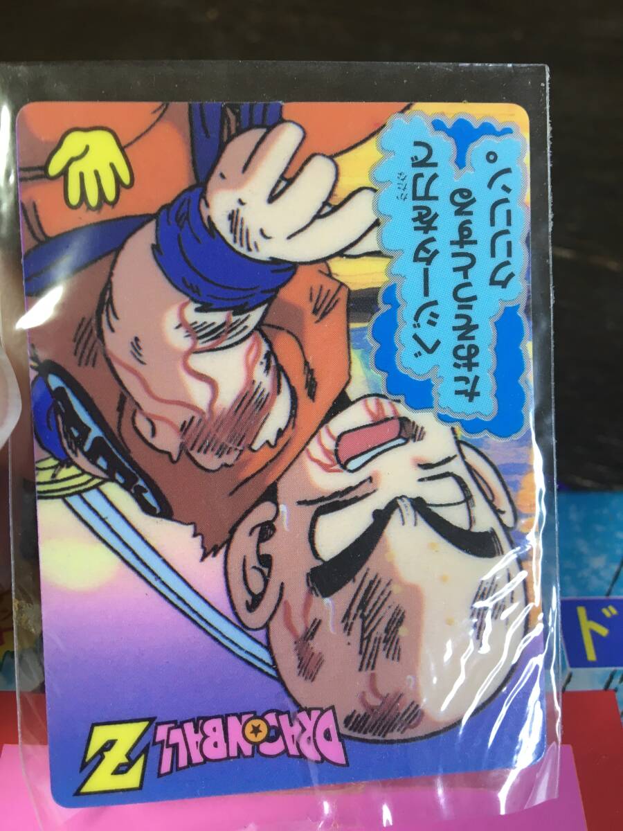コレクター品】初期ドラゴンボールZ 両面プロマイドPPカード34+ コレクター品】初期ドラゴンボールZ 両面プロマイドPPカード34+
