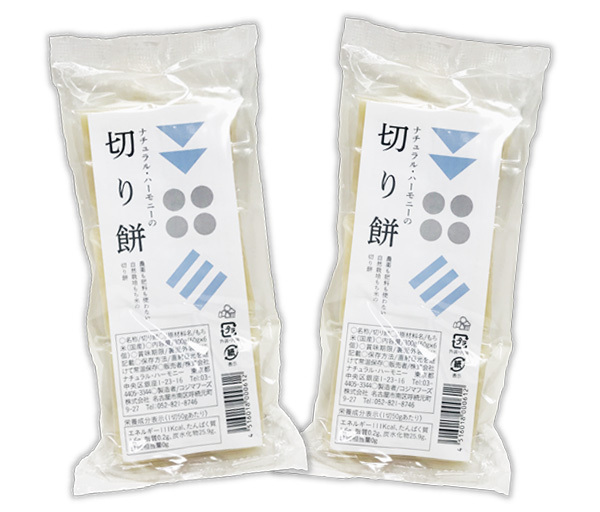 自然栽培 切り餅(白もち)(50gＸ6個)Ｘ2袋★無肥料・無農薬★無添加★加工助剤の使用なし★絹のような滑らかさとしっとりとやわらかな食感♪