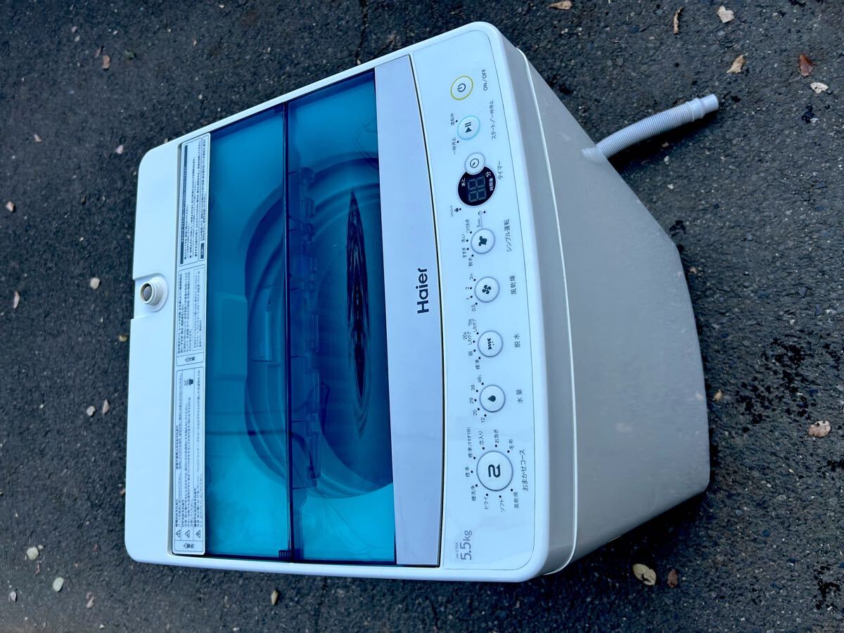 ハイアール 5.5kg 全自動洗濯機 ホワイトHaier JW-C55A-W 縦型 ハイアール 5.5kg 全自動洗濯機 ホワイトHaier JW-C55A-W 縦型