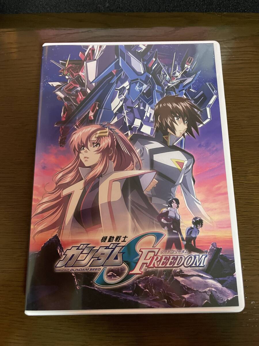 * beautiful goods Mobile Suit Gundam SEED FREEDOM DVD. go in privilege si-do freedom 