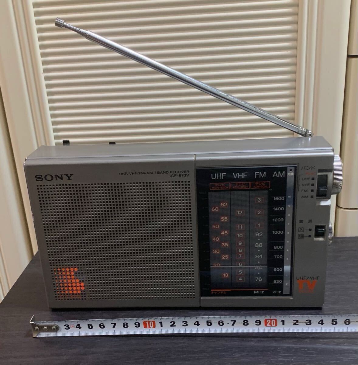 SONY ソニー ラジオ FM ICF-870V 昭和レトロ