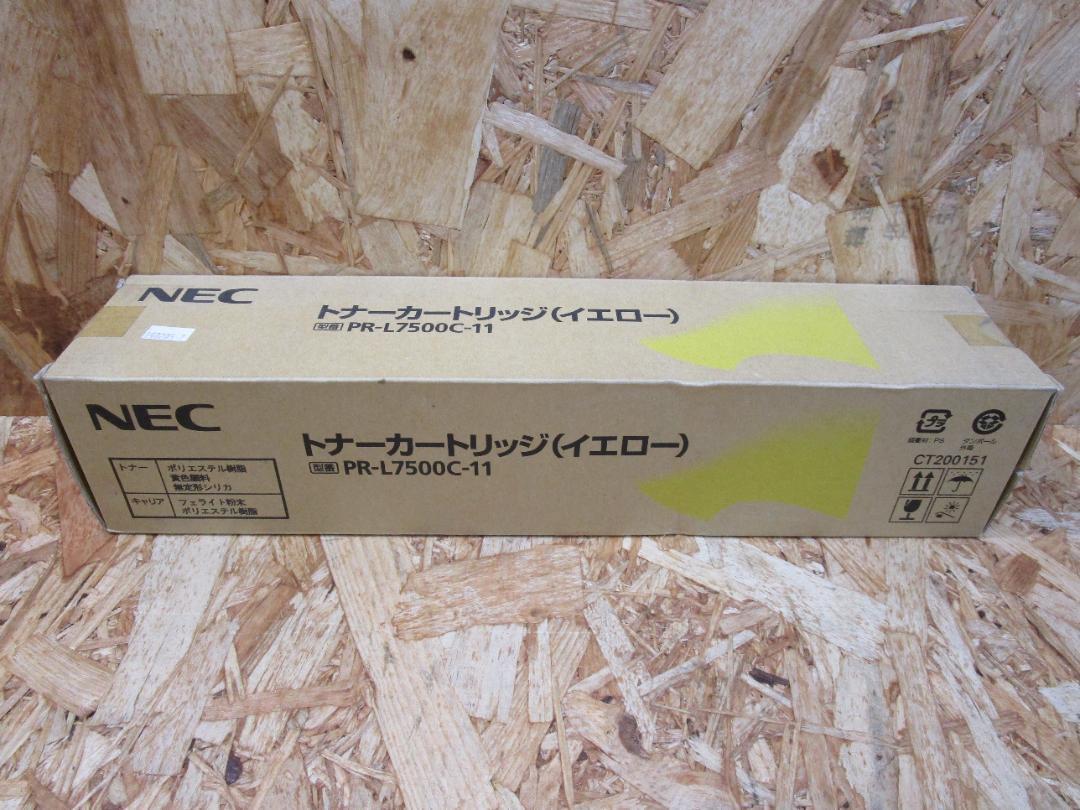 マ14296 ・保証有 12年製 NEC Aspire-X 2デジタル局線+2デジタル マ14296 ・保証有 12年製 NEC Aspire-X 2デジタル局線+2デジタル